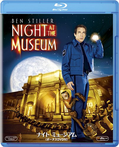 ナイト ミュージアム (ボーナスDVD付) 〔初回生産限定〕 [Blu-ray]