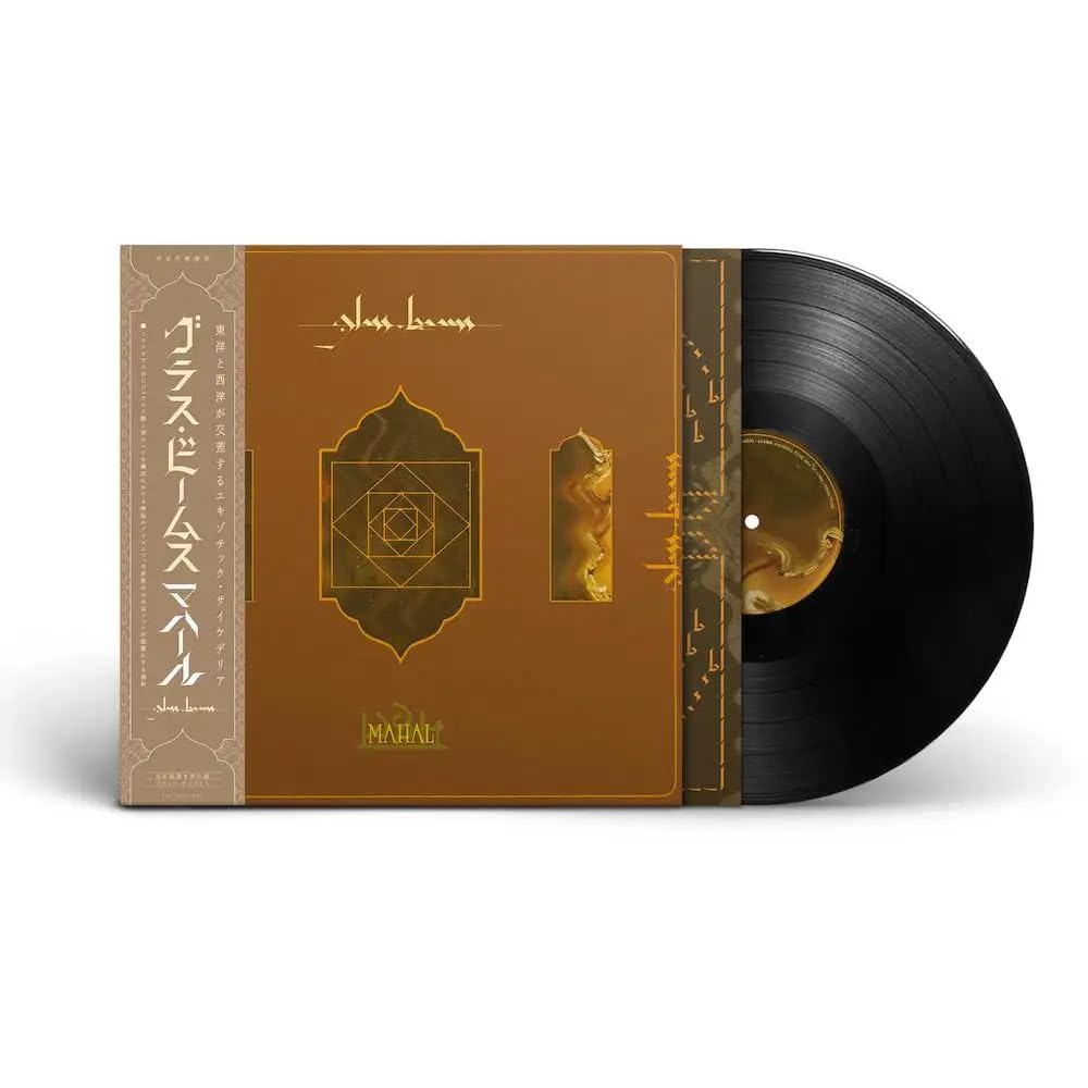 Mahal [ブラック・ヴァイナル / 日本語巻き帯付 / 輸入盤12インチ] (ZEN12667BBR) [Analog]