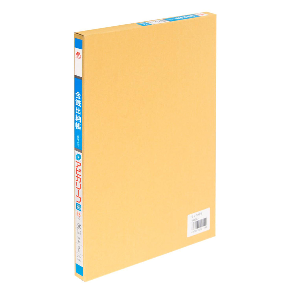 Apica LEAF306 B5 Booklet Leaf Money Account Book