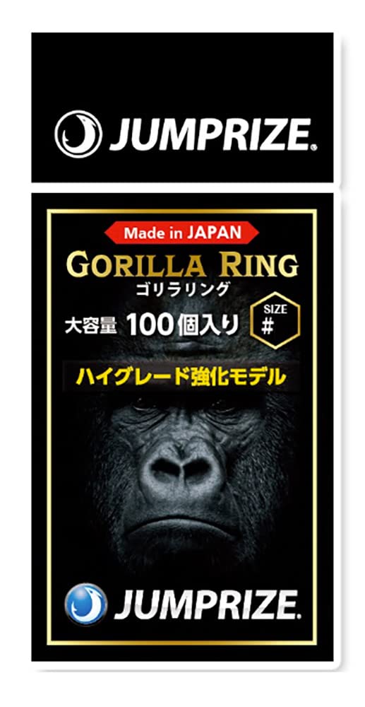Jump Rise Gorilla Ring #3