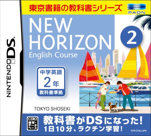 New Horizon English Course DS 2 [Japan Import]