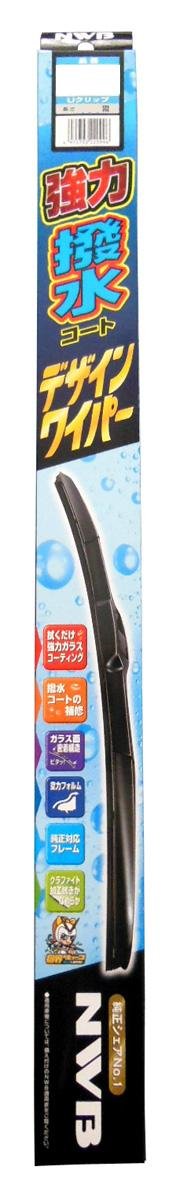 NWB (enudaburubi-) Strong Water Repellent Coat Design Wiper 750 mm hd75 a