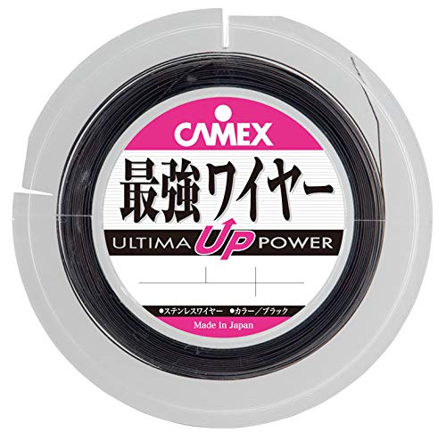 ValleyHill 38343 Ultimate Strongest Wire, 7 Strands #32 BK