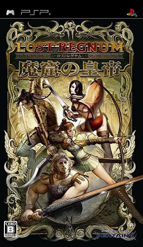 Lost Regnum: Makutsu no Koutei [Japan Import]