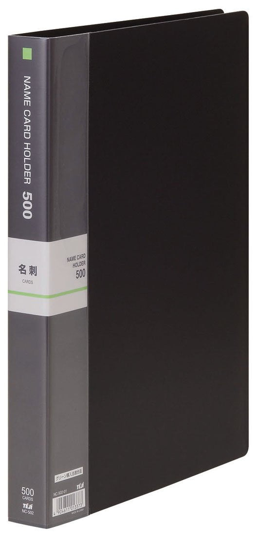 Tegy NC-502-01 Business Card Holder, A4, for 500 People, Black