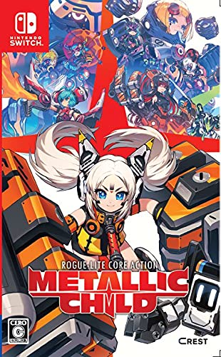 メタリックチャイルド