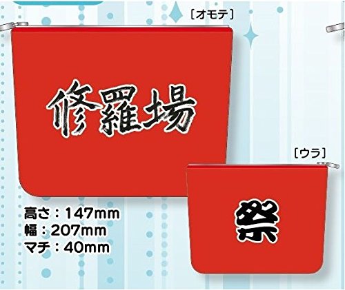 King of Prism – Pride The Hero – Multi Pouch Tie Sea of 団扇 Single item