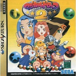 Magical Drop 2 [Japan Import]