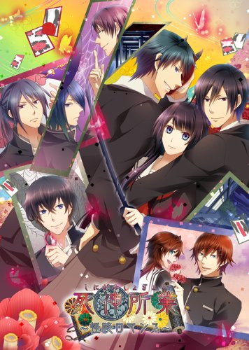 Shinigami Shogyo Kaidan Romance Deluxe Edition for PSP (Japan Import)