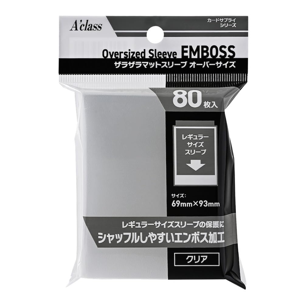 Rugged Matte Sleeve Oversize (Made in Japan)