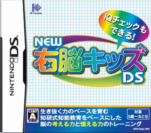 New Unou Kids DS [Japan Import]