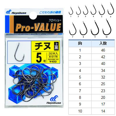 Hayabusa (hayabusa) B12179 Professional Value tinu Hooks on Black Fish Hook