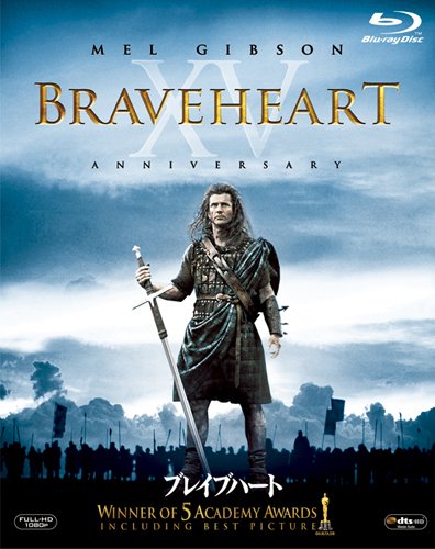 ブレイブハート [Blu-ray]