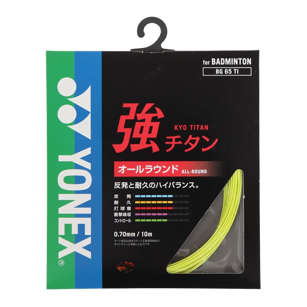 ヨネックス(YONEX) バドミントン ストリングス 強チタン (0.70mm) BG65TI レモンイエロー