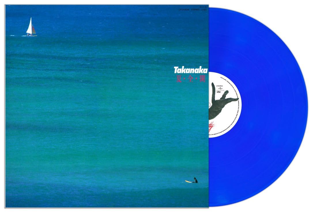 Natsu Zen Kai - Clear Blue Deep Vinyl