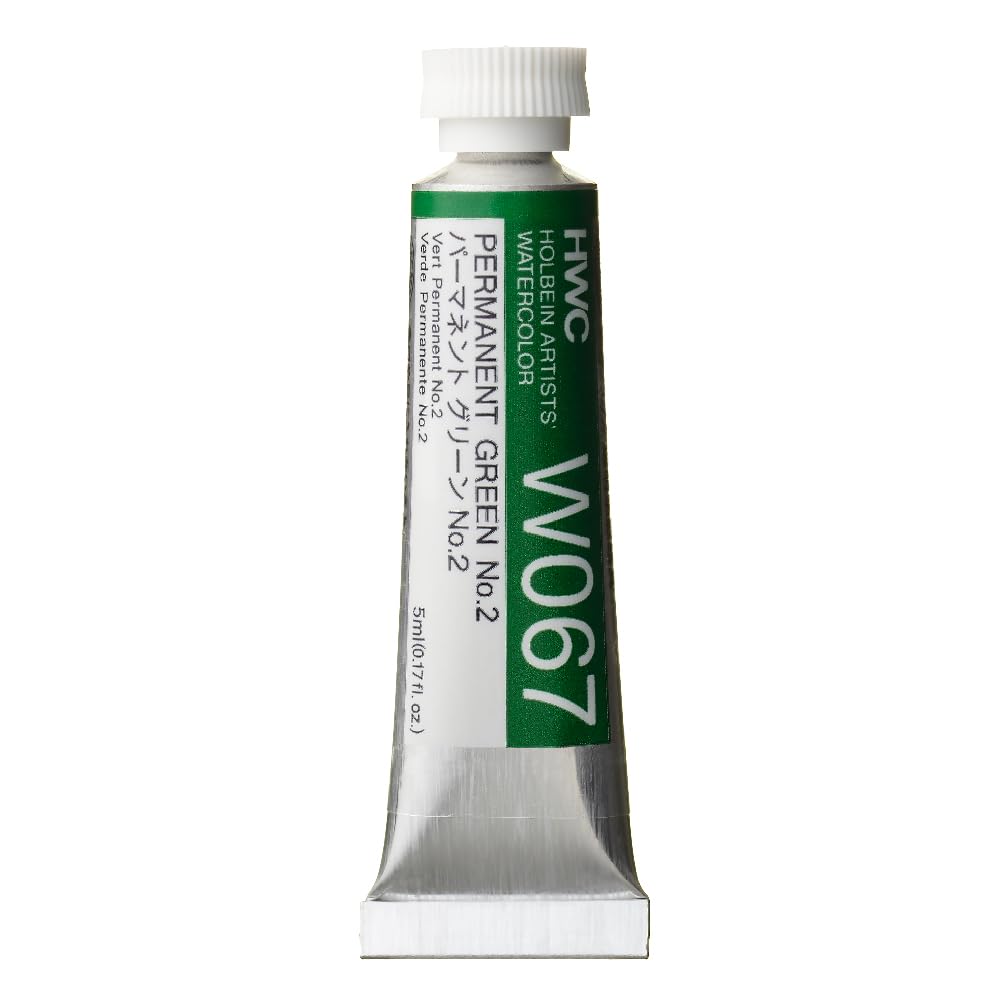 Holbein Artists Watercolor - Permanent Green #2 5ml
