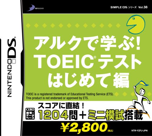 Simple DS Series Vol. 38: Arc de Minitsuku! TOEIC Test Start [Japan Import]