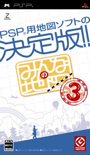 Minna no Map 3 [Japan Import]