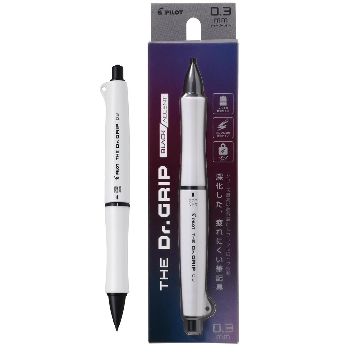 Pilot The Dr. Grip Black Accent, Advanced Mechanical Pencil with Ergonomic Grip, Shake Shake Lock Mechanism, 50% Operational Noise Reduction, 0.3mm Lead, Matte White, HTDGB-13-MW