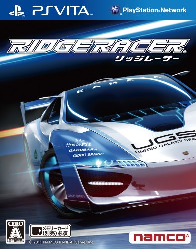 Ridge Racer [Japan Import]