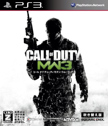 Call of Duty: Modern Warfare 3 (Dubbed Edition) [Best Version] [Japan Import]