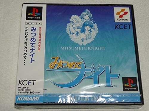 Mitsumete Knight [Japan Import]