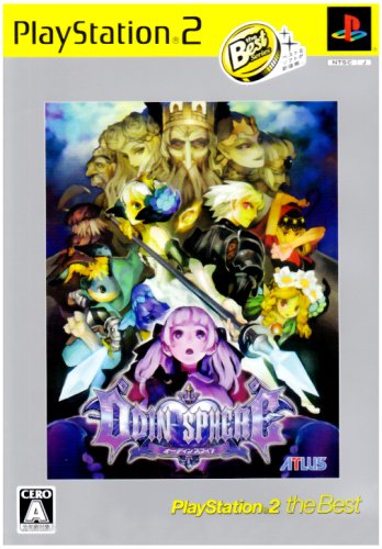 Odin Sphere (PlayStation2 the Best) [Japan Import]