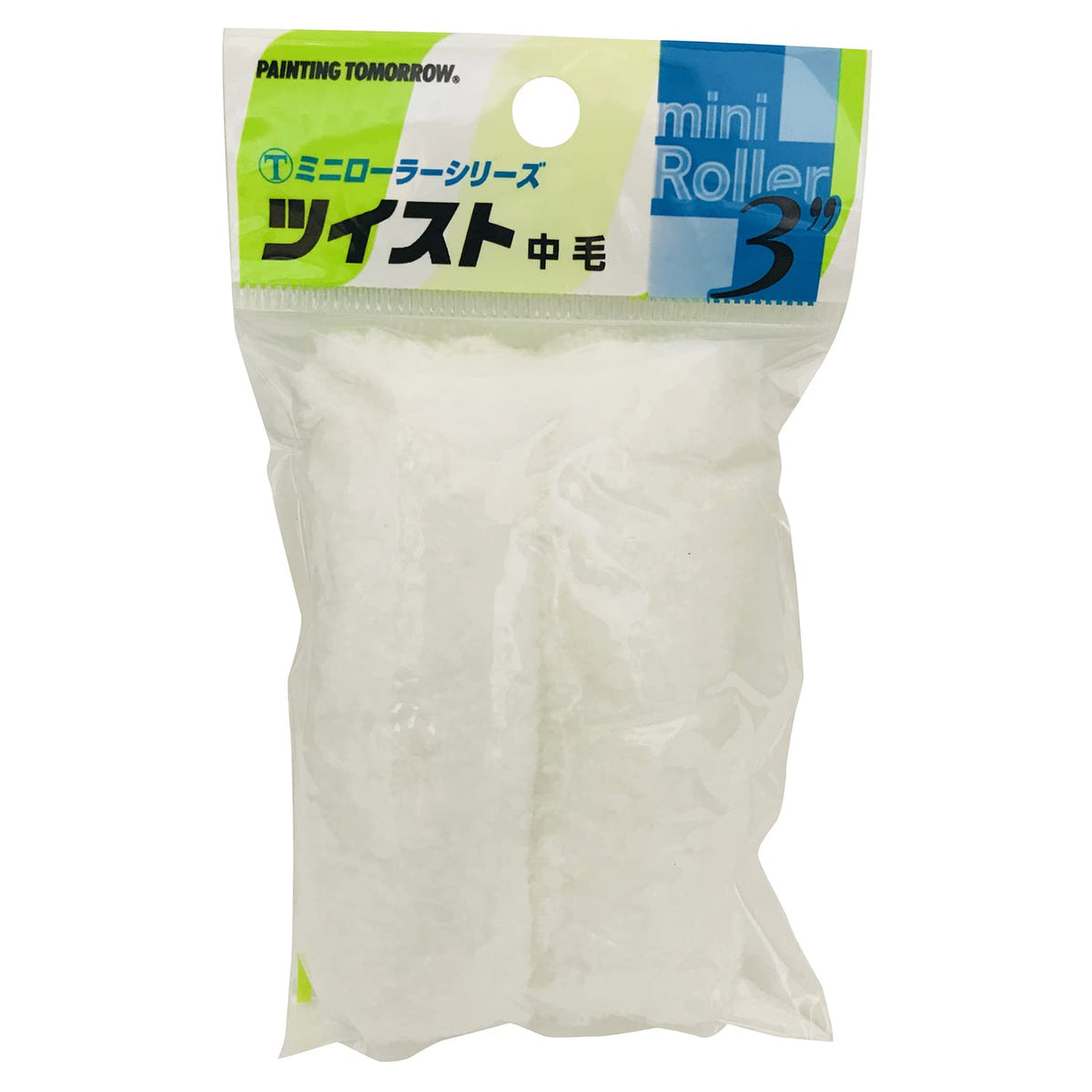 3MS – TWB Mini Roller Twist In Hair 2P 1602480003 X 3