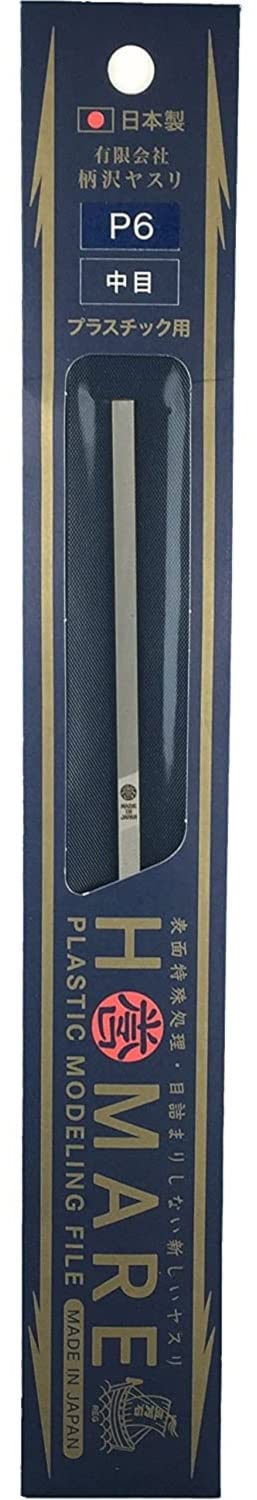 Minesima Plastic File Honor P6 Medium Hobby Tool