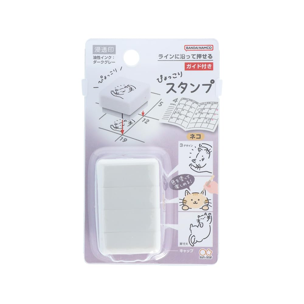 Sunstar Stationery Cat Stamp Oil-based Penetrating Stamp S3222900