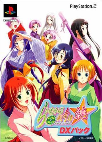 Raimuiro Senkitan * Jun [DX Pack] [Japan Import]