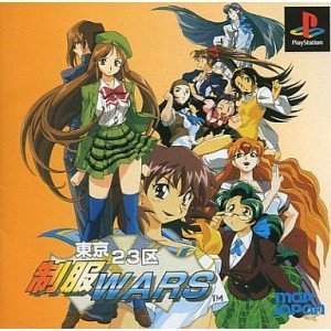 Tokyo 23-ku Seifuku Wars [Japan Import]