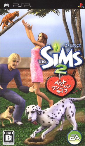 The Sims 2: Pets [Japan Import]