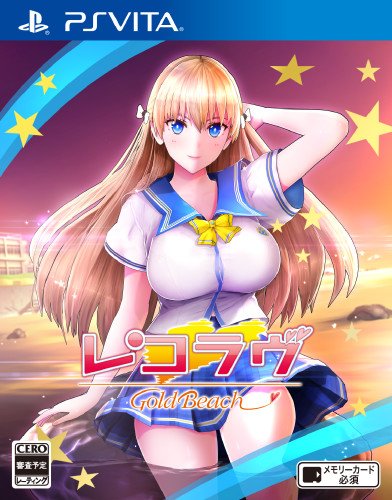 PS Vita Rekolove Gold Beach Japanese Ver.