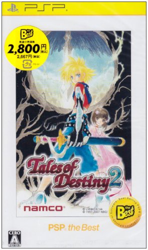 Tales of Destiny 2 (PSP the Best) [Japan Import]