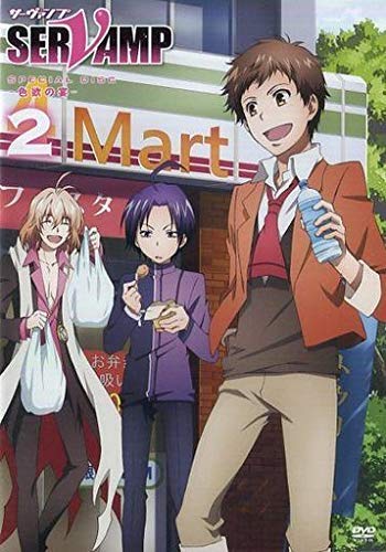SERVAMP SPECIAL DISC 2 -Feast of Color Desire- Animate Limited Edition Blu-ray