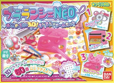 Bandai Pralanche NEO First 3D! Twinkle's Charm Set