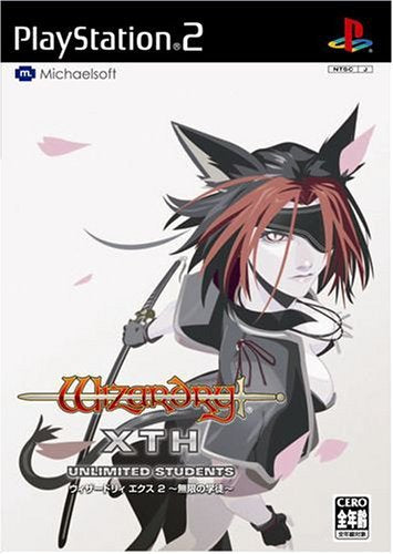 Wizardry X 2: Mugen no Gakuto [Japan Import]