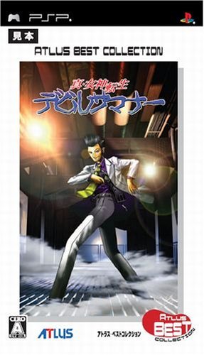 Shin Megami Tensei: Devil Summoner (Atlus Best Collection) [Japan Import]