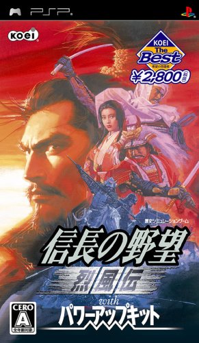 Nobunaga no Yabou: Reppuuden with Power Pack (Koei the Best) [Japan Import]