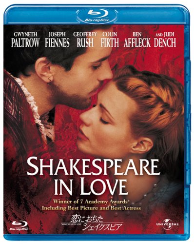 Shakespeare in Love (Blu-ray)