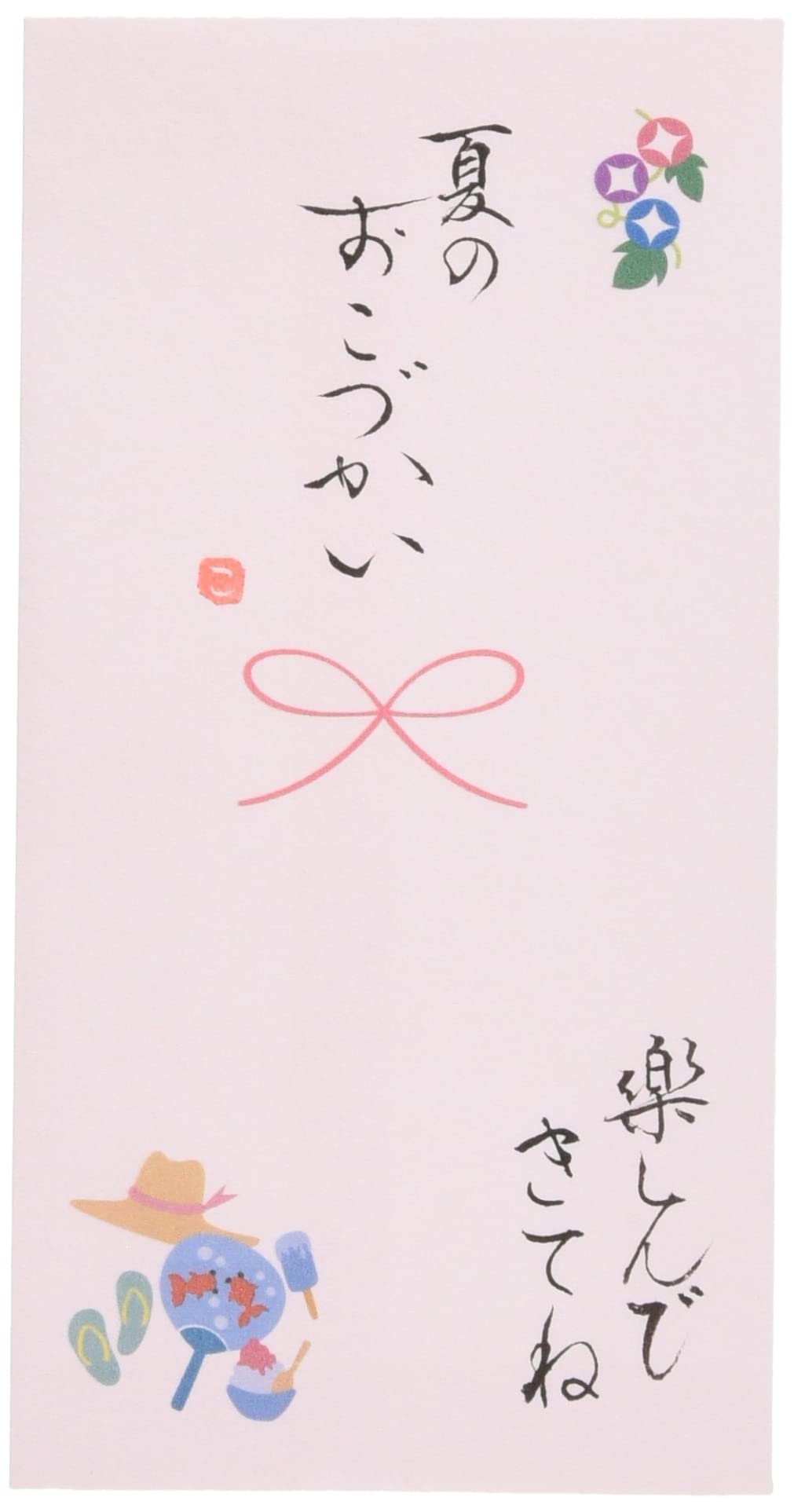 Iyo Yuina Center V108-11 Celebration Bag, Handwritten Gold Seal, Heart-Warm, Seasonal Events, Summer Vacation, Pink, Made in Japan