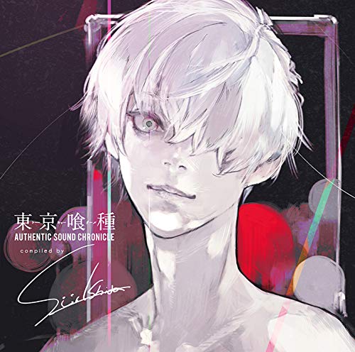 Tokyo Ghoul Authentic Sound Chronicle Compiled By Sui Ishida