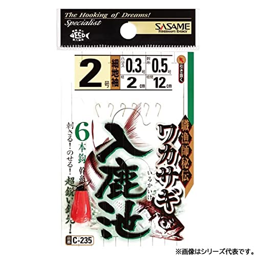 SASAME C-235 Wakasagi Irika Pond (Fine Sleeve) No. 2