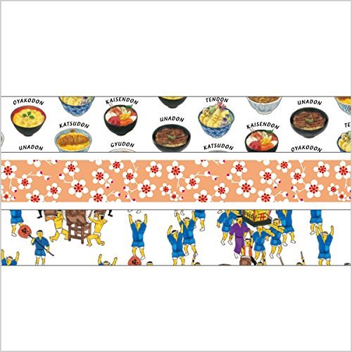 MARK'STYLE TOKYO maste Washi Masking Tape Set of 3 Rolls Japanese 2