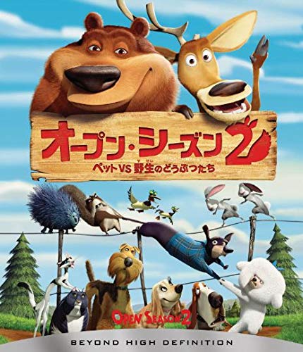 Animation - Open Season 2 [Japan BD] HPXS-52248