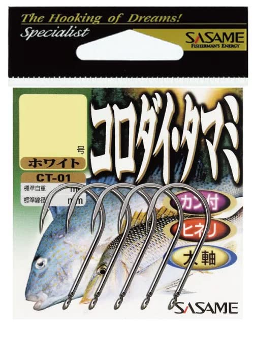 Sasame CT-01 Colodi Tamami (White) No. 20