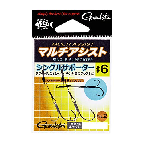 Gamakatsu GA054#4 Multi-Assist Single Supporter