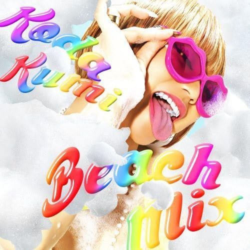 Beach Mix