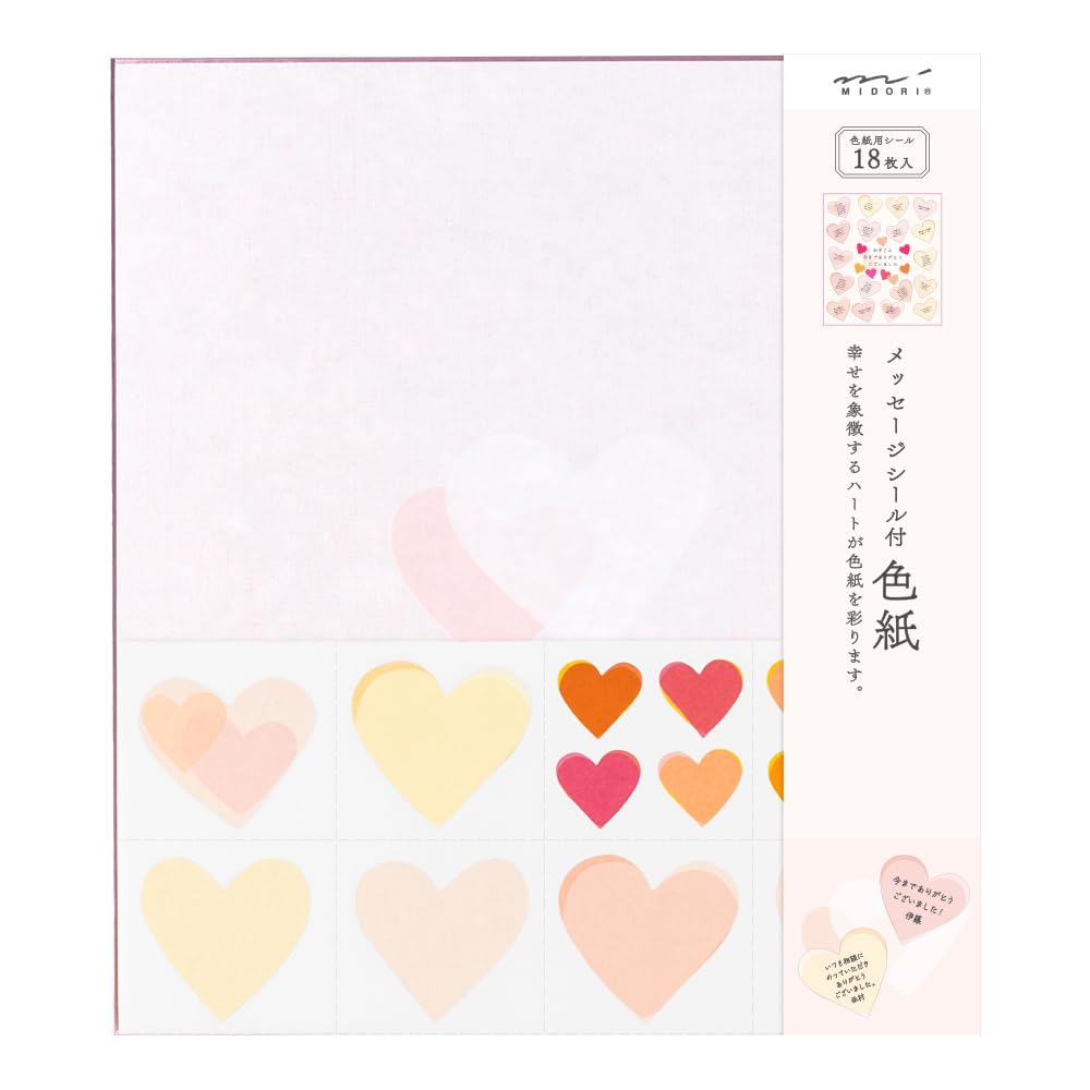 Midori 33154006 Colored Paper with Stickers, Heart Pattern